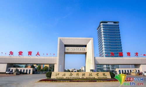 苦榴皮的药用网 - 为你提供苦榴树皮是什么、苦榴莲图片